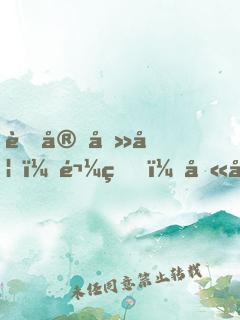 萌宠医妃：鬼王，别太猛